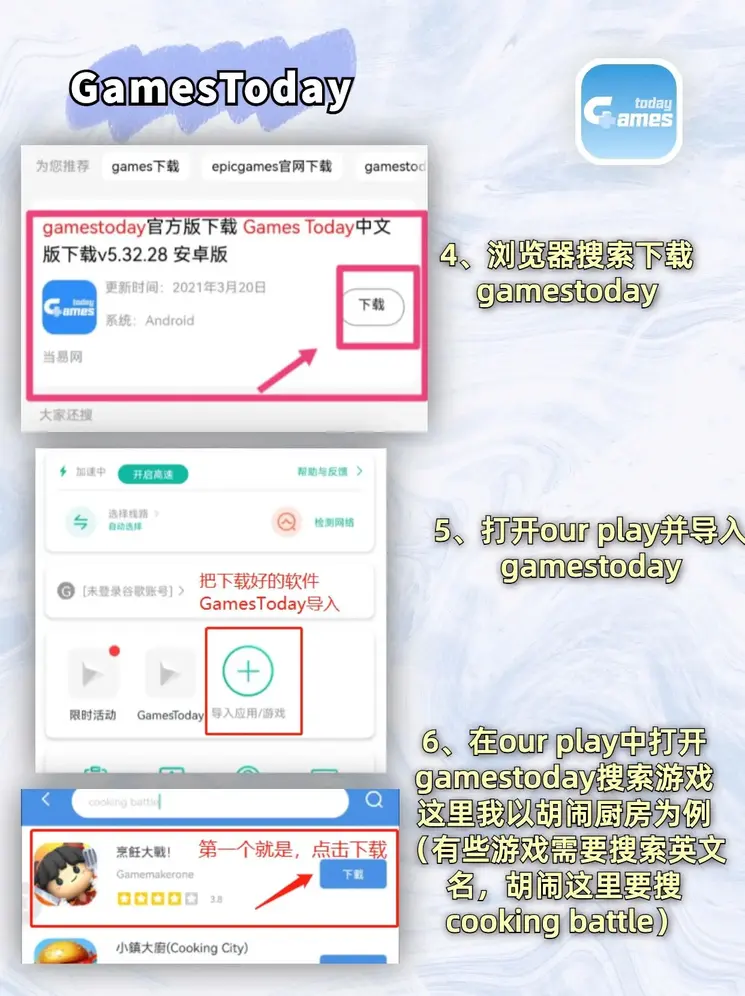 永乐国际手机网页版截图2